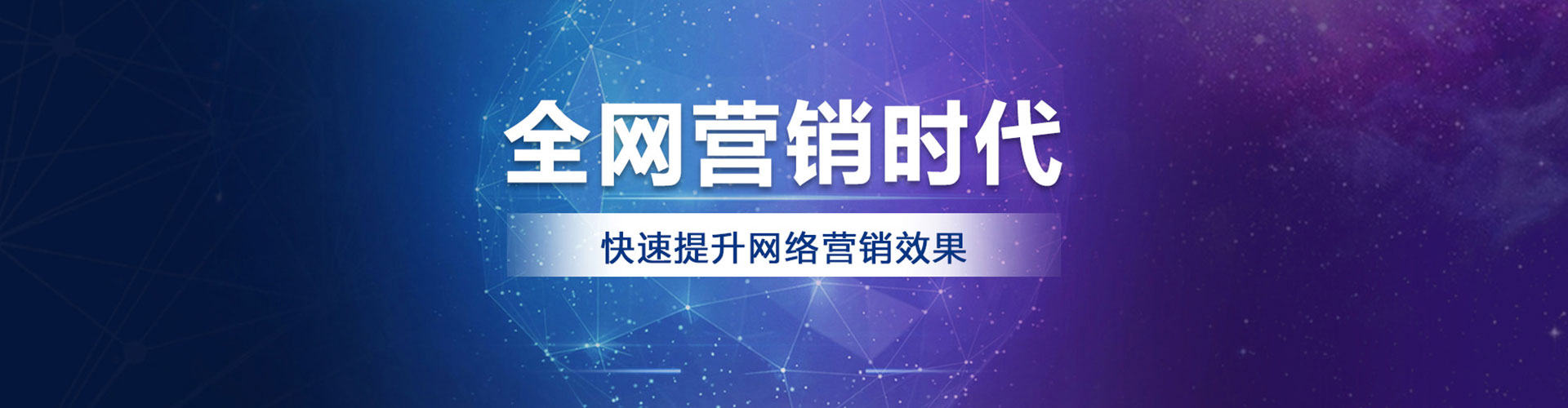锦屏百度推广